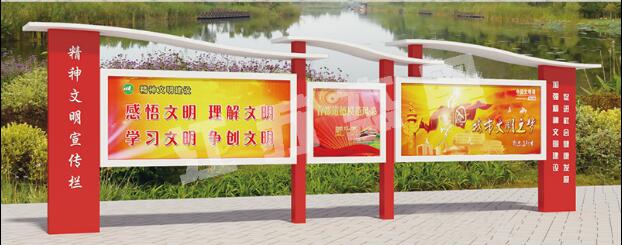 濮阳宣传栏、公告栏