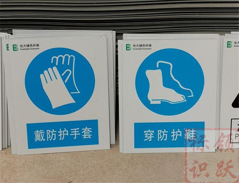 1590158542533594.jpg 电力濮阳标牌制作07.jpg