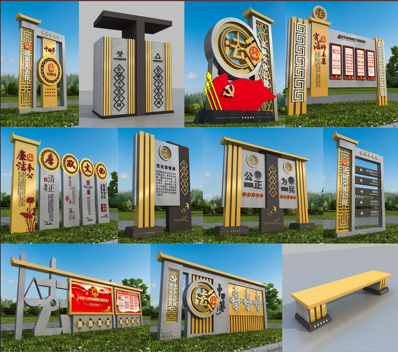法制广场濮阳标识制作.jpg