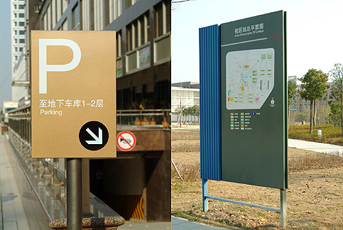 山东濮阳标识制作.jpg
