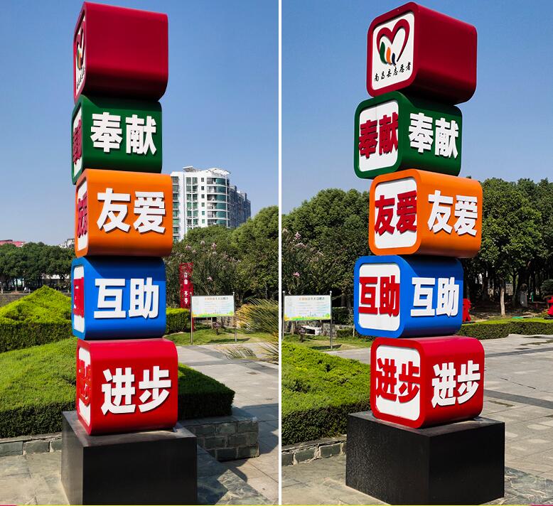 濮阳企业为什么需要制作精神堡垒?